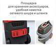 Промышленный пылесос Starmix ISP ARD 1435 EWS. Фото-7