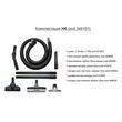 Професійний пилосос Starmix NSG uClean 1420 HK. Фото-2