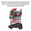 Професійний пилосос Starmix NSG uClean 1420 HK. Фото-4